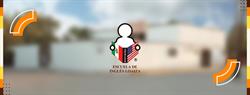 Escuela De Ingles Loaiza en Reynosa (Col. Petrolera) - Horario de apertura