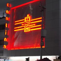 Horario de apertura Cantina La caminera, Ciudad de México