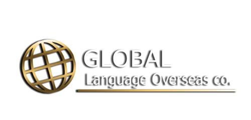 Global Language Overseas co. SA de CV en San Juan del Río (Centro) - Horario de apertura