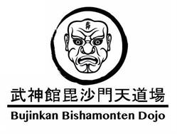 bujinkan bishamonten dojo en Guadalajara (Monumental) - Horario de apertura