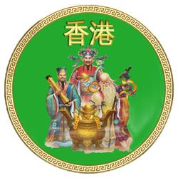 Horario de apertura Hong Kong Restaurant Suc. Xicoténcatl, Minatitlán