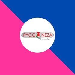 Horario de apertura PAPELERIA Y CENTRO DE COMPUTO NEZAHUALCOYOTL, Ciudad Nezahualcóyotl