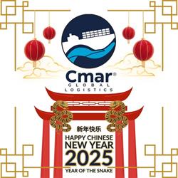Horario de apertura CMAR Global logístic, Manzanillo