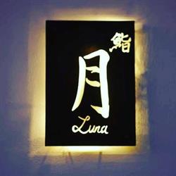 Japanese Kaiseki and Sushi Luna by Haru Furuta en Cabo San Lucas (El Medano) - Horario de apertura