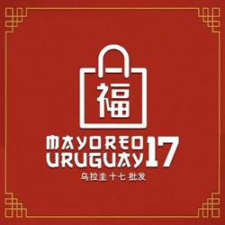 Horario de apertura Mayoreo Uruguay 17, Ciudad de México