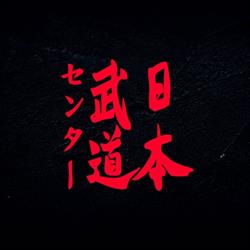 Centro de Artes Marciales Japonesas - CAMJ en Puebla (Las Palmas) - Horario de apertura